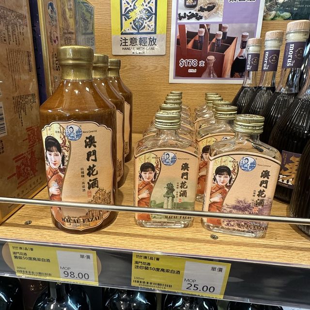 澳門｜澳品薈