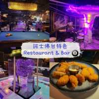 聖誕倒數有氣氛 諾士佛台特色 Restaurant & Bar 🎱 