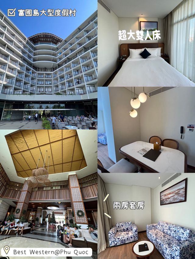 富國島大型度假村❣️Best Western❤️方便之選