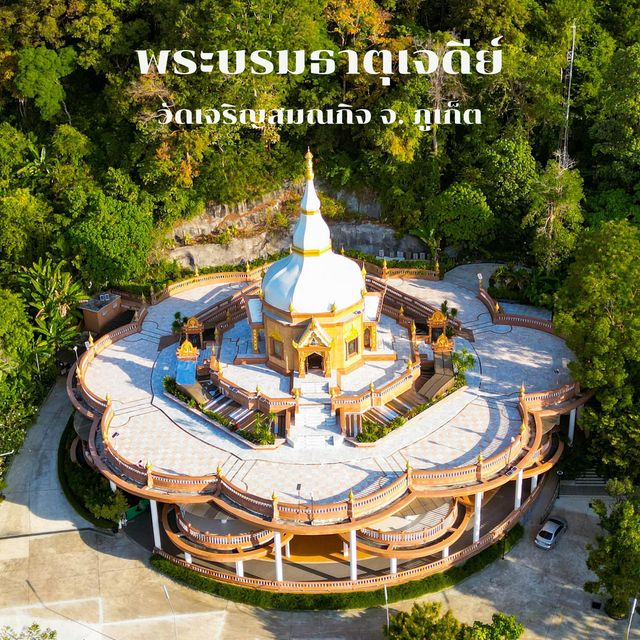 เจดีย์สวย บนเชิงเขาวิวเมืองภูเก็ต