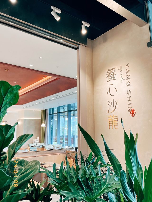 🍚台北美食探店 X 養心沙龍 裕隆城店👣素食者的新選擇😋