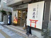 創業150年の老舗麹屋の甘酒カフェ 『甘酒・雑貨かふぇ こめどりーみんぐ』