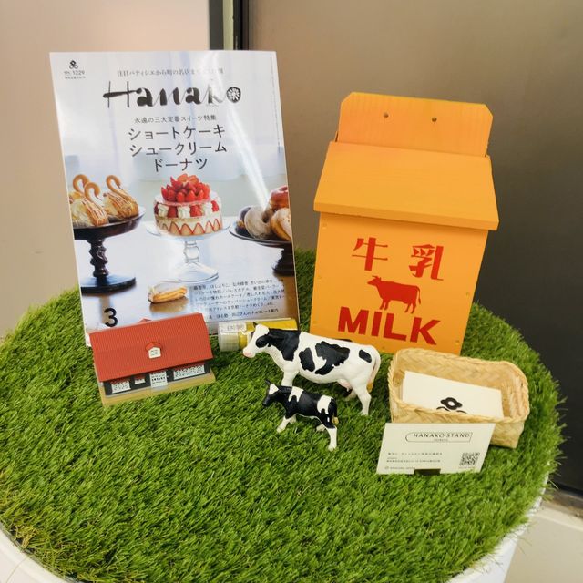 【渋谷】 - HANAKO STAND -