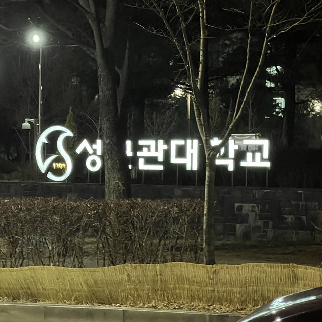 Sungkyunkwan University