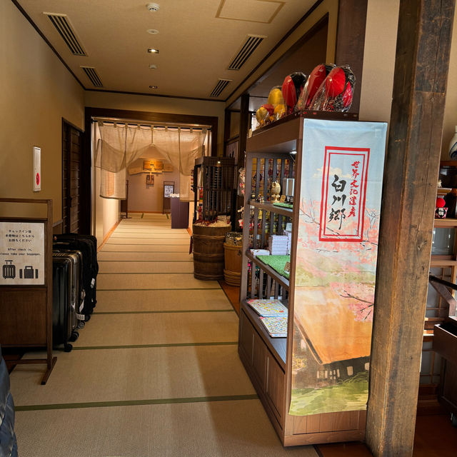 白川鄉高質溫泉♨️旅館 《結之莊》