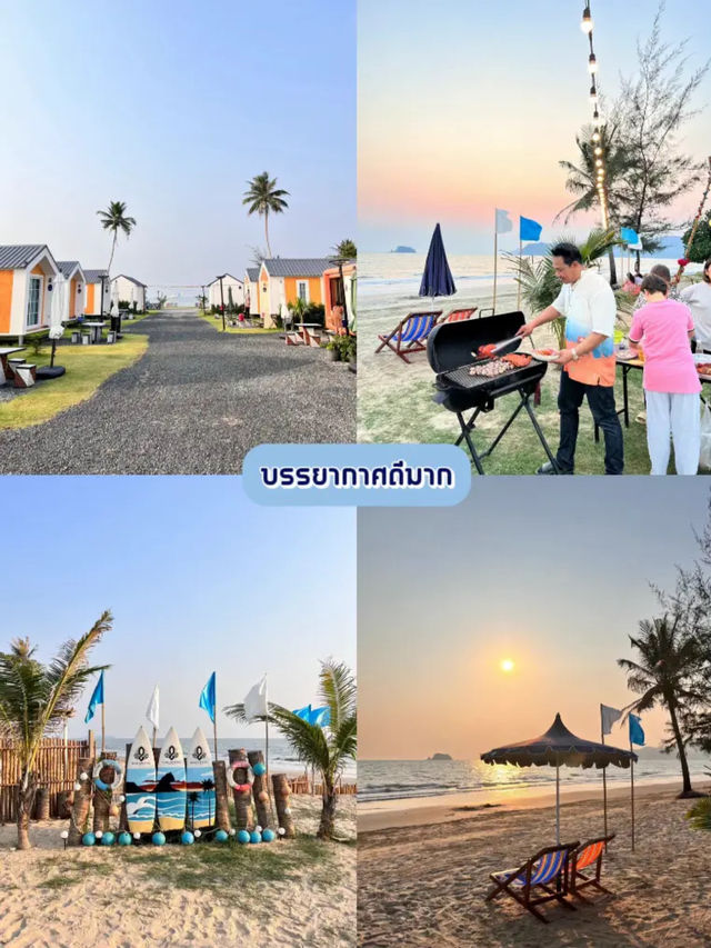 💥กำเงินคนละ 700 นอนที่พักริมทะเลเมืองจันทบุรี
