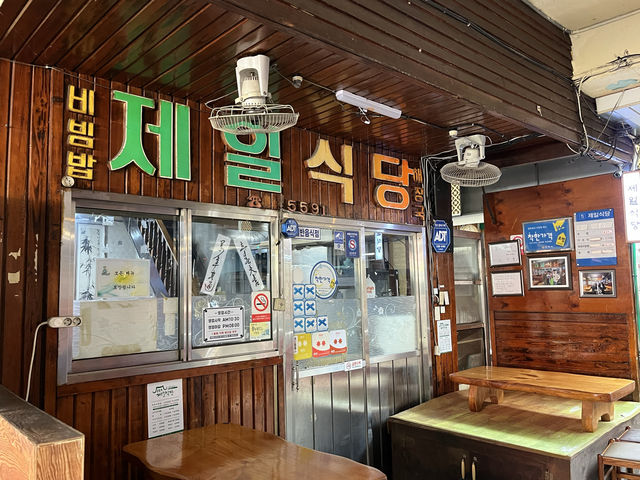 진주중앙시장 육회비빔밥 맛집