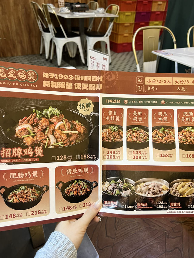 🌟深圳30年老字號雞煲@龍發雞煲