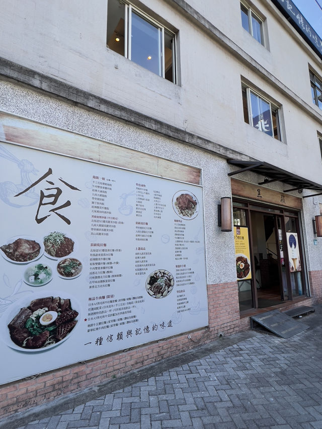 【台湾・淡水】淡水行ったら必食！排骨飯と大滷湯♪