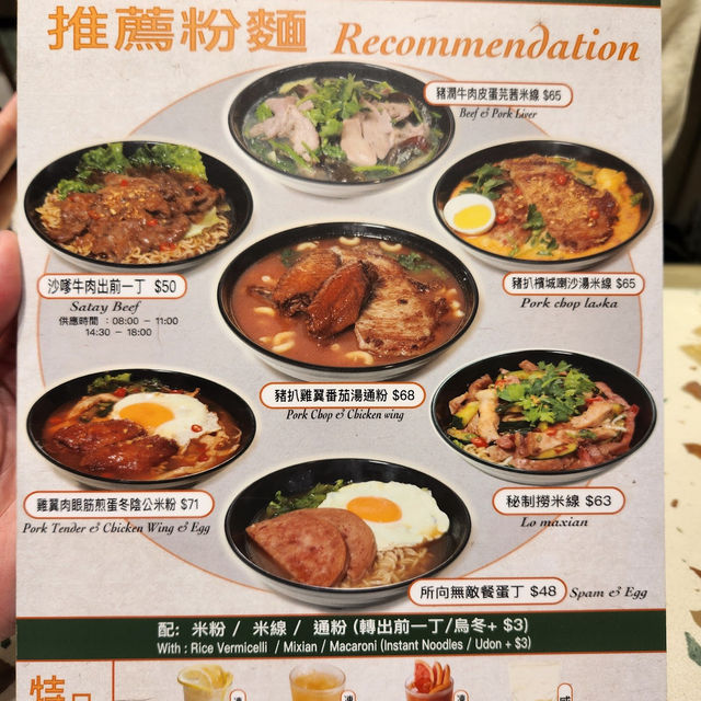 Waso Cafe (Wan Chai)