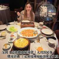 【深圳灣】湘粵融合菜，不辣又鮮嫩