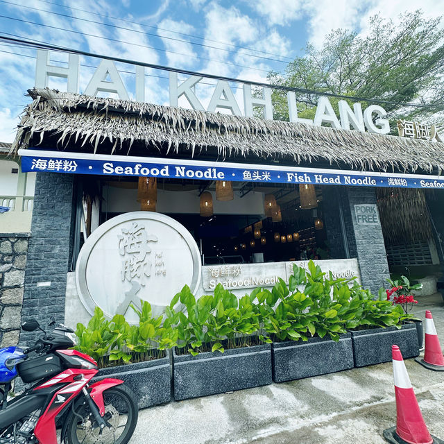 Michelin ⭐️ Hai Kah Lang Restaurant @ JB 🇲🇾