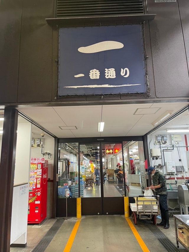 【大阪府】好アクセス！難波に近い大阪木津卸売市場