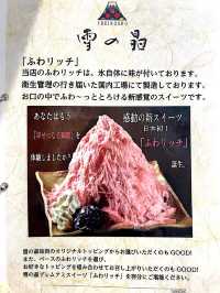 【福岡グルメ】想像以上にふわふわのふわリッチかき氷が一年中食べられるお店🍧