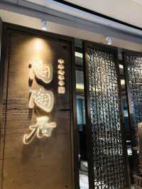 崗廈站北區酒樓，點心種類繁多