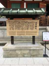 藥師寺：奈良靈感之旅，沉浸在古老氛圍中