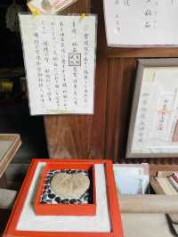 【京都府】芸事の神様として信仰されている「 御辰稲荷神社」