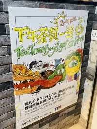 「Joyful Dessert House：甜蜜滿溢的甜品天堂」