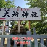 岡崎十二社巡り「六所神社」