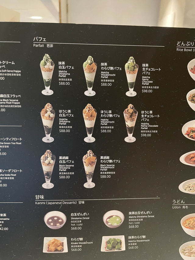 🇭🇰抹茶腦袋可以衝！日本人氣茶室在香港開分店啦！