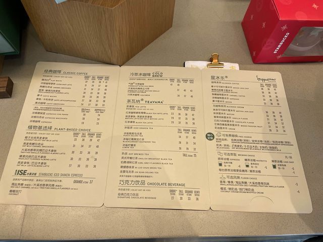 난징 우수산 카페 추천,스타벅스