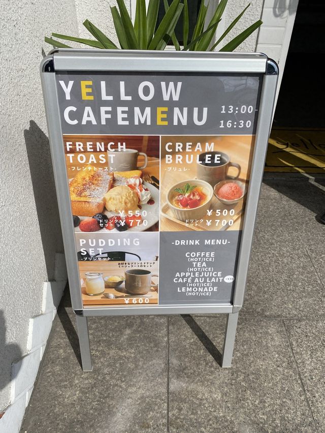 【高砂市】濃厚たまごジェラート