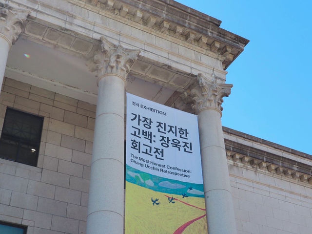 덕수궁, 서울의 역사적 오아시스 🏰✨
