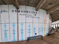 【澳門景點】觀光塔：壯觀風景，適合數小時逗留