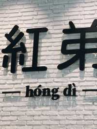  🧋Hong Di Cafe
