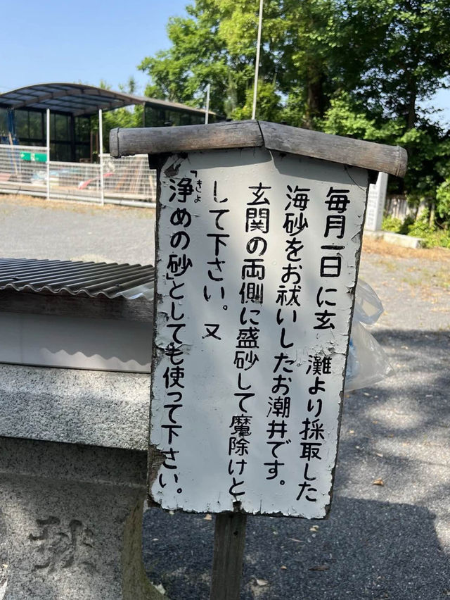 【福岡神社】子宝にご利益があるといわれる狛犬がいる神社