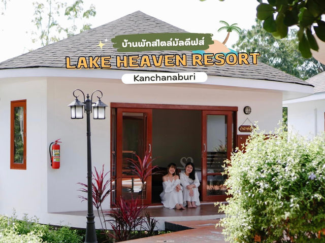 🛖 นอนห้องพักสไตล์มัลดีฟที่ Lake Heaven Resort