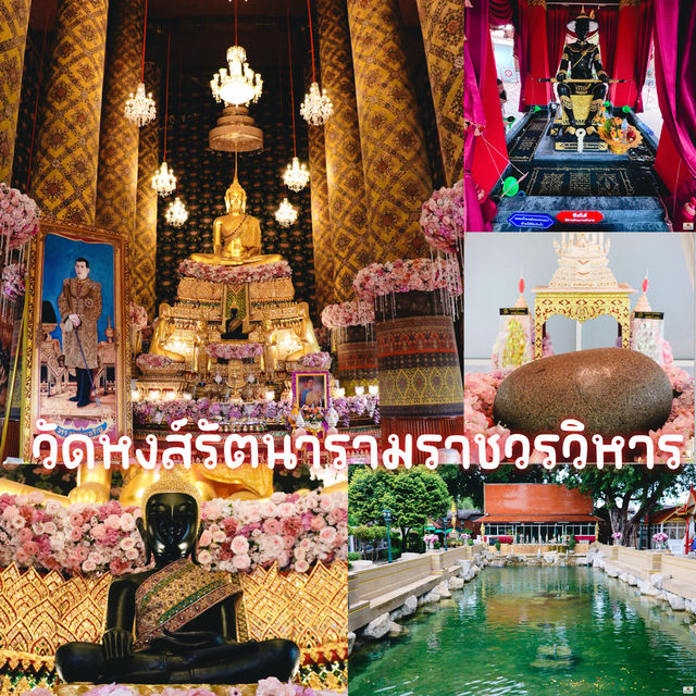 วัดหงส์รัตนารามราชวรวิหาร
