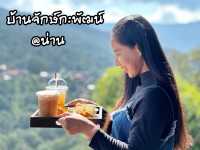 🍀 บ้านจักษ์กะพัฒน์ จ.น่าน 🍀