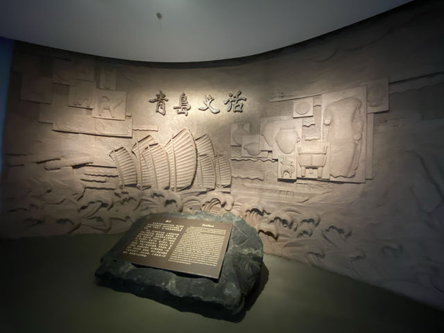 📍青島市 博物館  歷史文物陳列