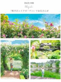 夏の軽井沢でしたいこと🌹👒
