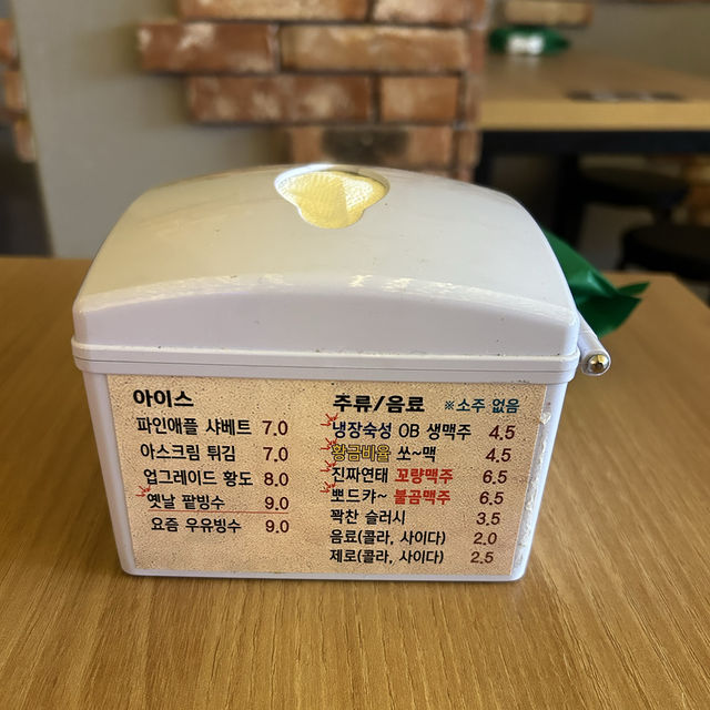 【ソウル/乙支路】韓国で美味しい生ビールが飲める🍻