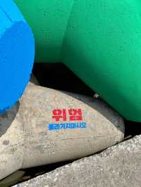 알록달록 포토존이 있는 동해 어달해변🌈