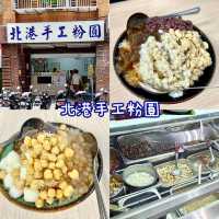 新北板橋· 北港手工粉圓