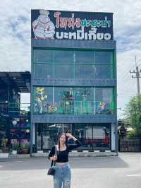 โหน่งชะชะช่าบะหมี่เกี๊ยว🍜