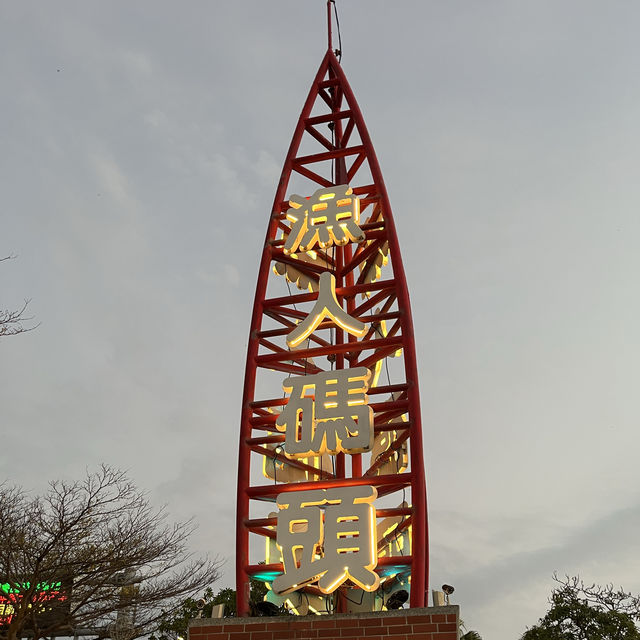 【台湾】古き良き街並み台南✨