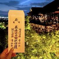 【京都】毎年夏に訪れるありがたい一日
