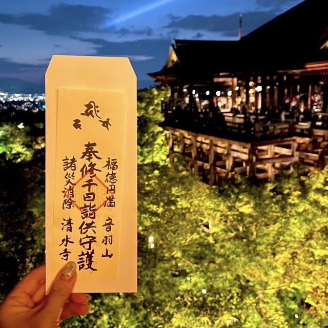 【京都】毎年夏に訪れるありがたい一日
