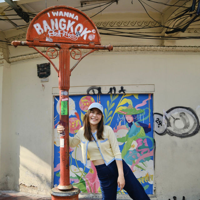 เชคอินกินเที่ยวถ่ายรูปถนนทรงวาด ที่เที่ยวสุดชิคสุด
