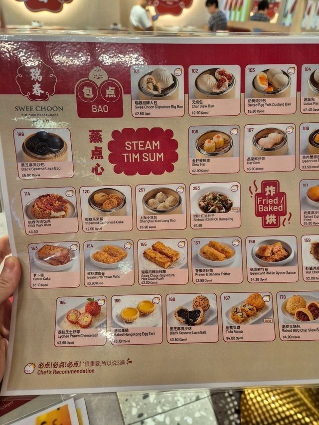 Swee Choon Dim Sum Restaurant