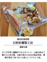 【徳島】保存版！徳島南部旅で行きたいグルメ9選