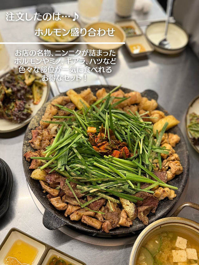 【済州旅行】韓国でハマった麻薬ホルモン