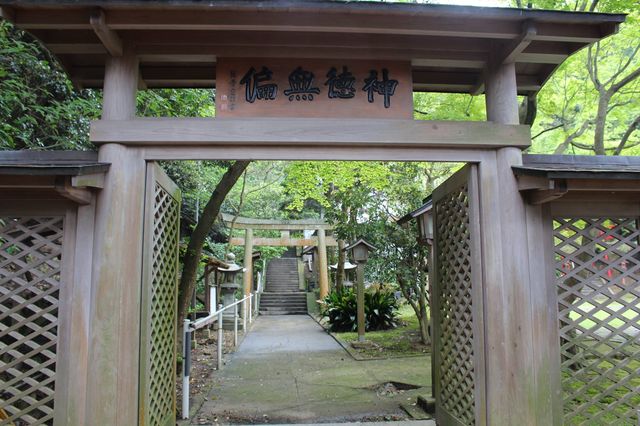下關景點｜如海底龍宮殿般的傳說景點—赤間神宮