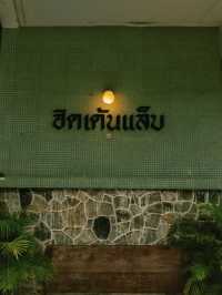 Hidden Lab คาเฟ่สายอาร์ตบางแสน 