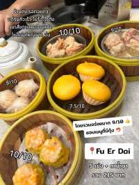 รีวิวของกิน Penang 2024 👍✨🇲🇾