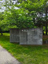海之中道海濱公園 